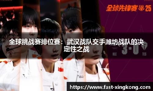 星空体育官方网站