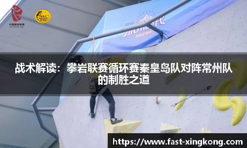 星空体育登录入口