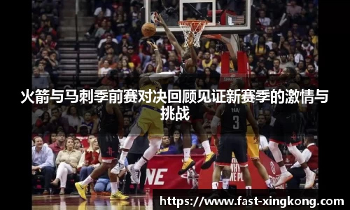 星空体育登录入口